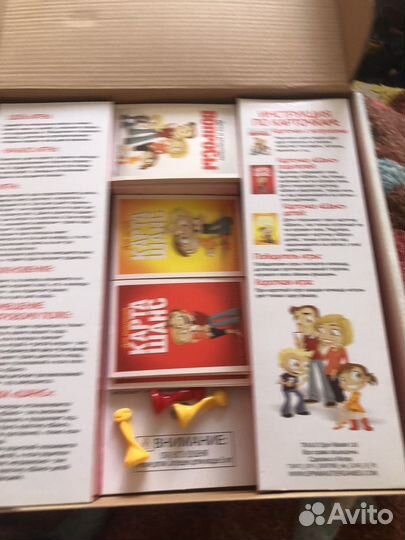 Игра настольная 