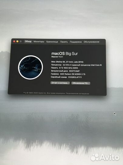 Apple iMac