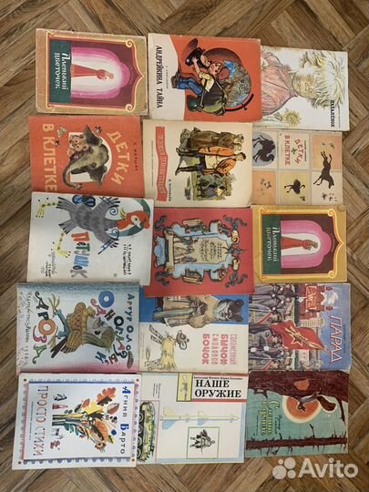 Детские книги СССР