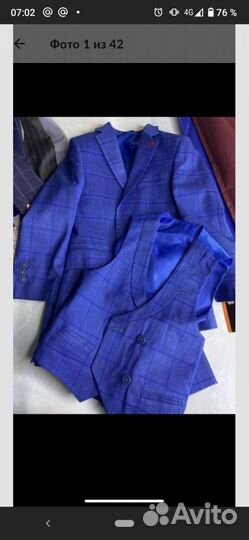 Костюм тройка 128-134