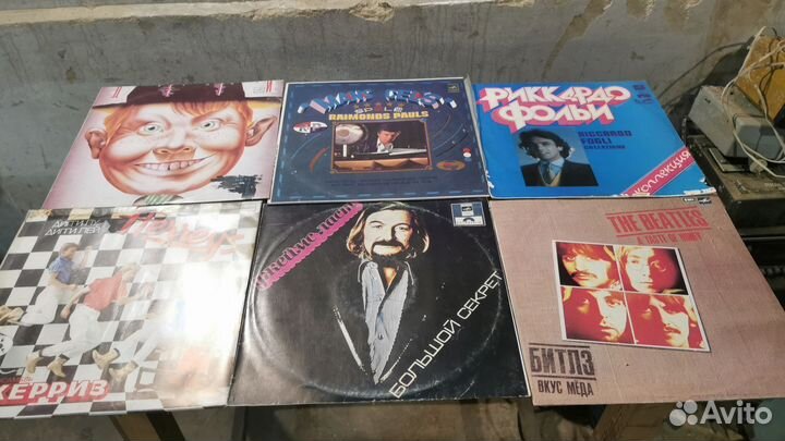 Виниловые пластинки