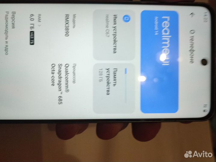 realme C67, 6/128 ГБ