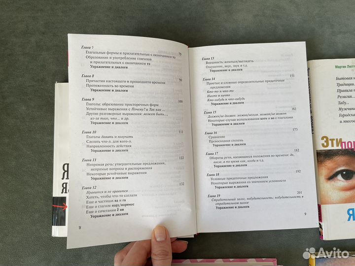 Книги про Японию