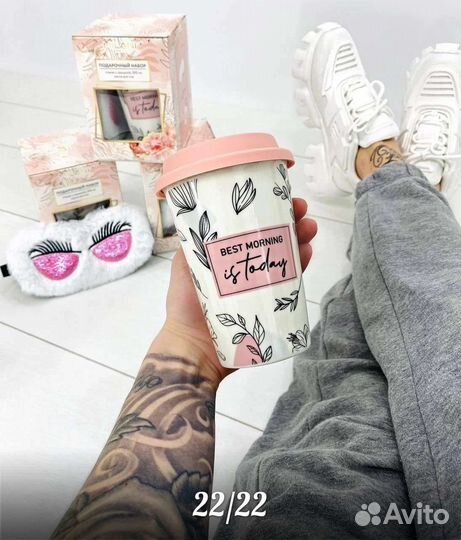 Стакан для кофе с подарком