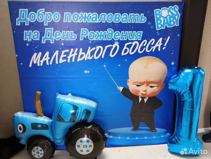 Продажа банеры150 на 200