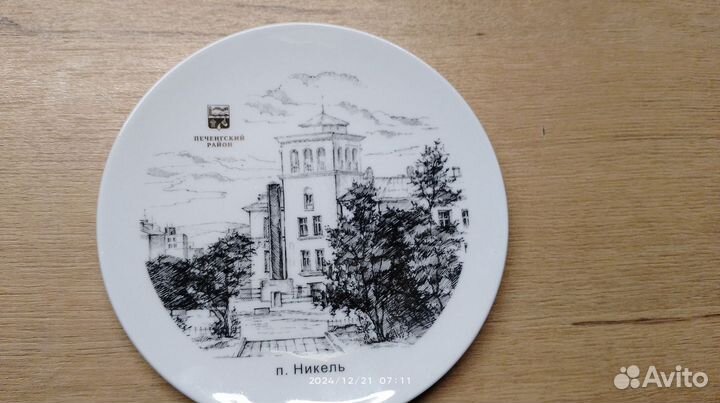 Подарочный набор блюдца Печенгский р-н