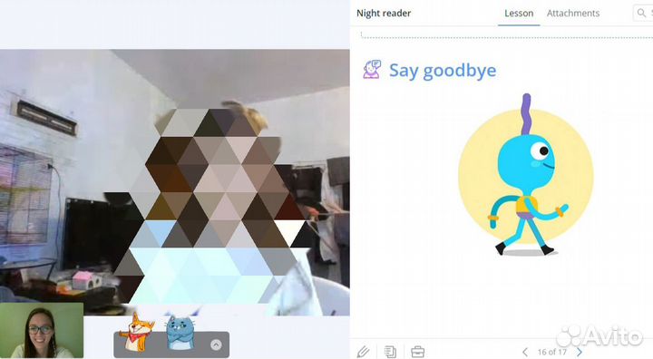 Репетитор английского языка для детей и взрослых