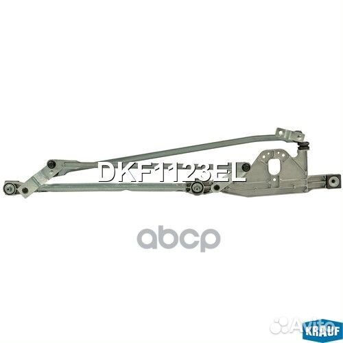 Трапеция стеклоочистителя DKF1123EL Krauf