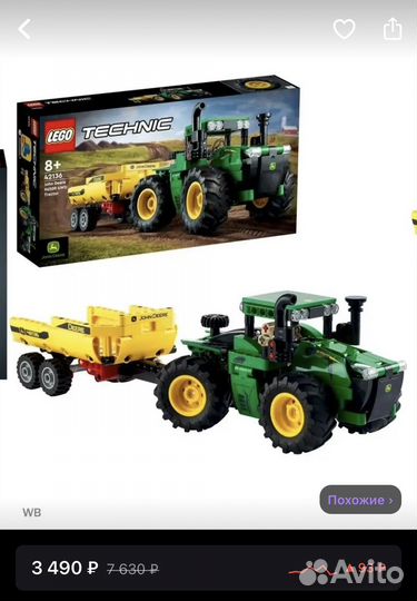 Конструктор lego John Deere 9620R 4WD Трактор