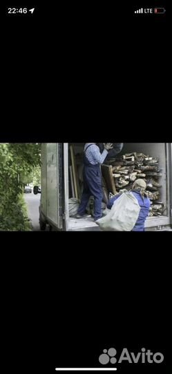 Вывоз мусора