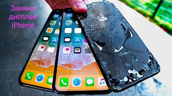 Замена дисплея iPhone любая модель. Ремонт iPhone