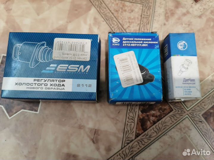 Комплект для ремонта