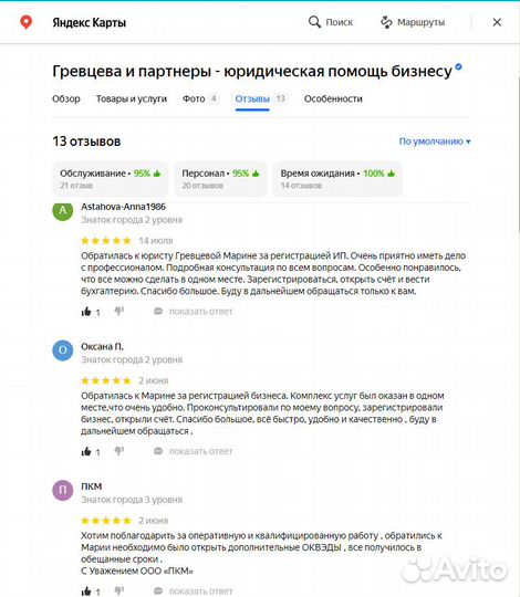 Вступление в сро, получение допусков