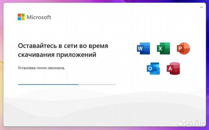 Дистанционная установка Office Word Excel Adobe