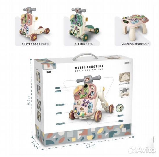 Ходунки для малышей 5 в 1