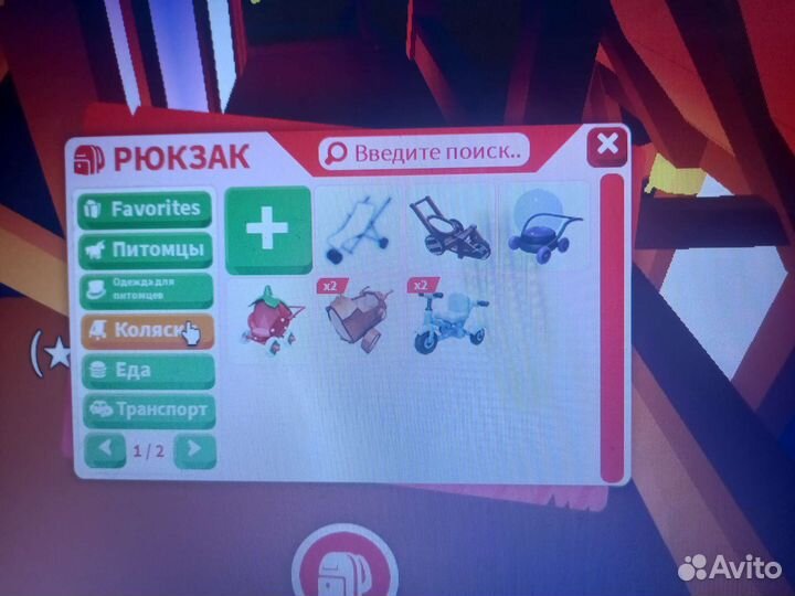 Смотрите описание