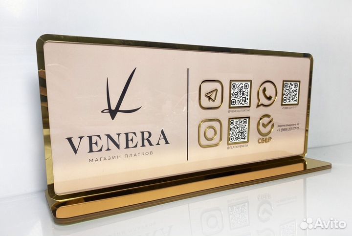 Вывеска для ресторана