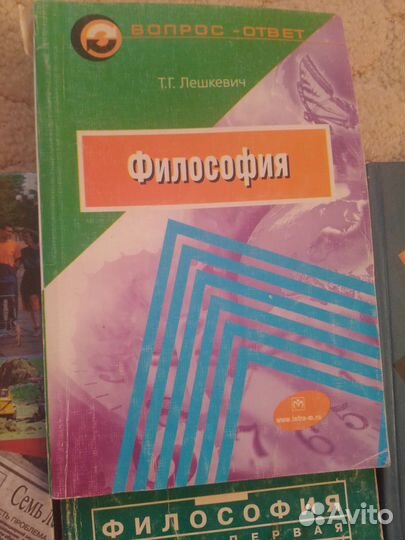Учебники для вузов, ссузов и для школы