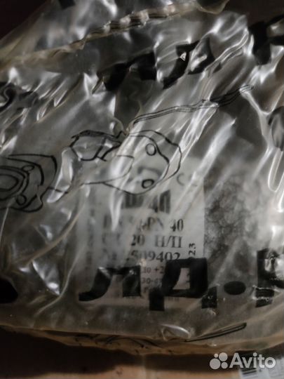 Шаровой кран LD DN50/40 PN40