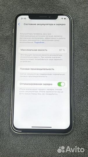 iPhone X, 64 ГБ