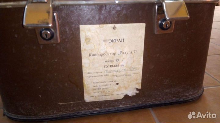Кинопроэктор