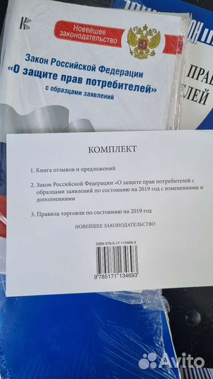 Журналы пожарной безопасности ит.д