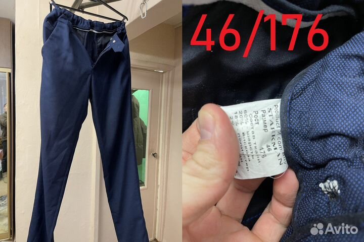 Костюмы, рубашки