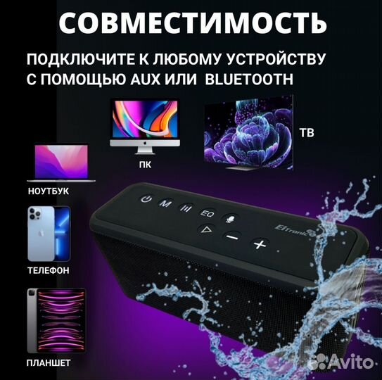 Колонка eltronic nirvana (20-73) TWS