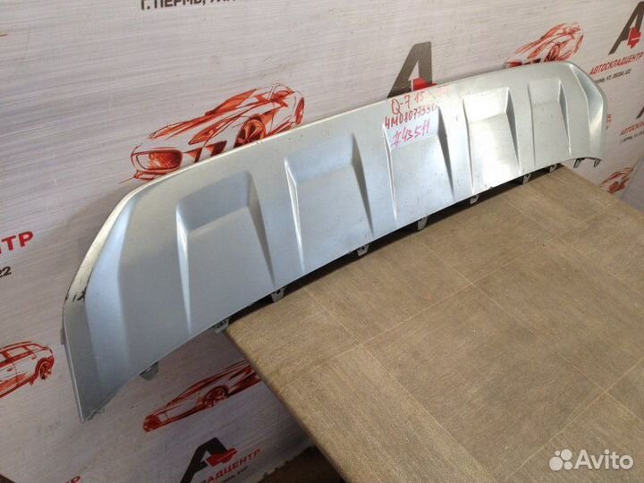 Спойлер (юбка) бампера переднего Audi Q7