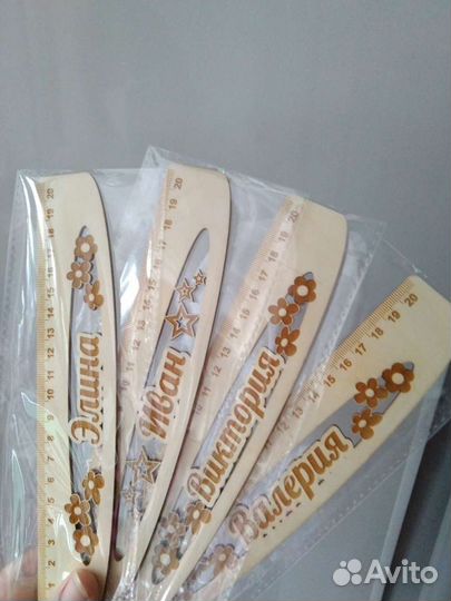 Именные линейки