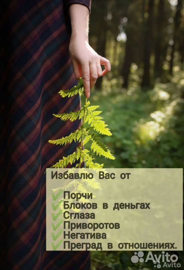 Гадание на картах Таро. Обучение