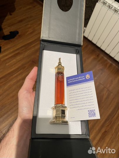 Духи Khalifa Al Haram