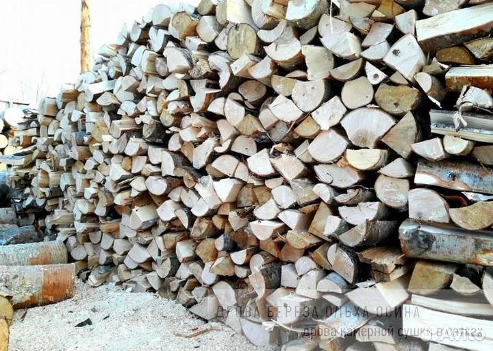 Дрова осиновые хвойные навалом