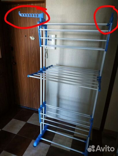 Сушилка для белья