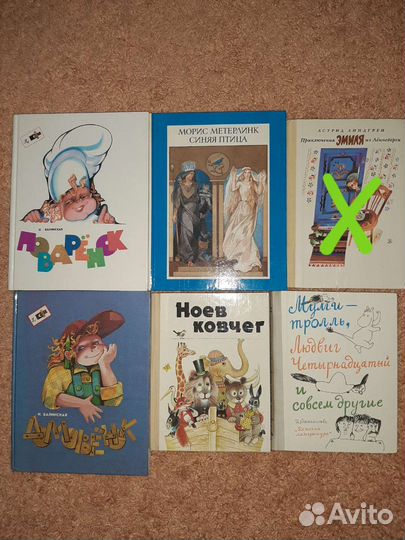 Книги СССР на любой вкус