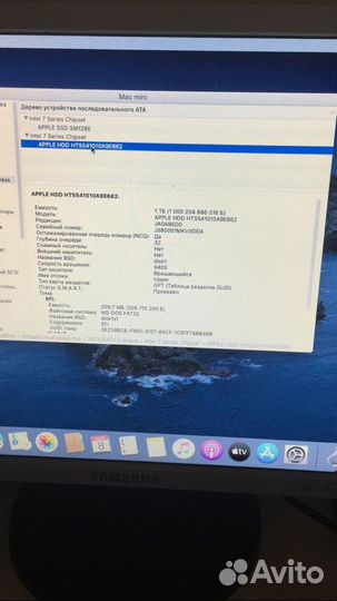 Fusion Drive 1120 Гб в Mac Mini Late 2014