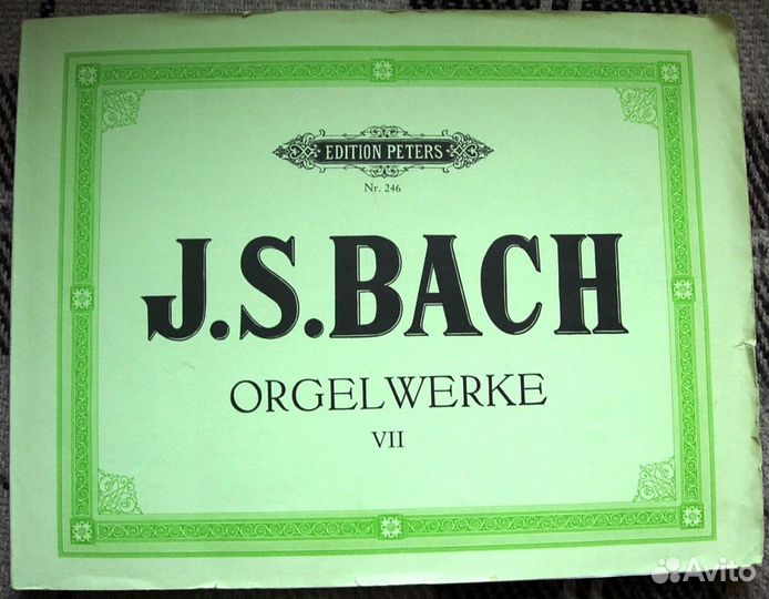 Музыкальная литература,ноты