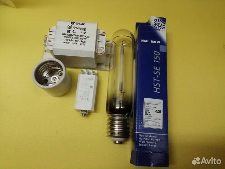 Комплект днат 150 ват в сборе для растений