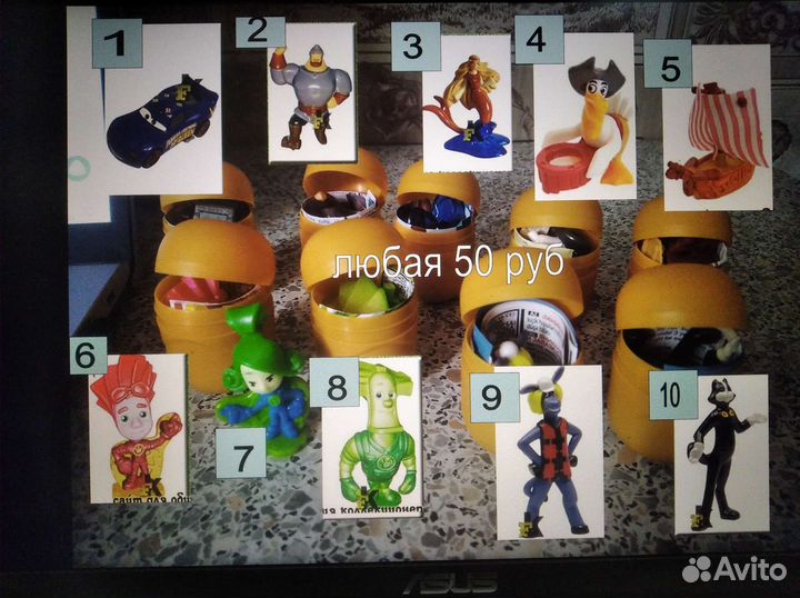 Игрушки из Киндера единички