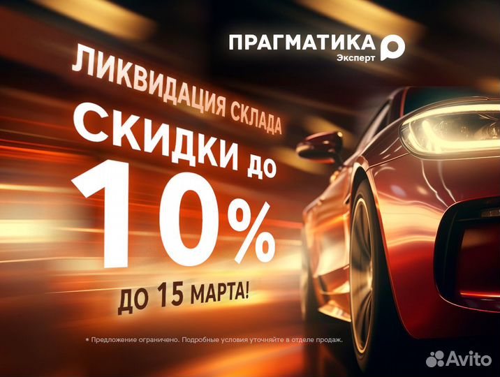 Chevrolet Lanos 1.5 МТ, 2008, 181 650 км