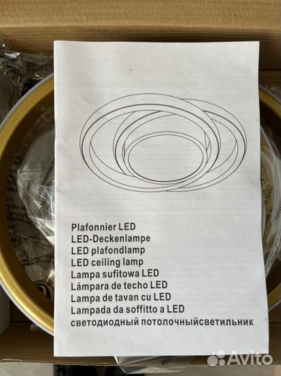 Светильник светодиодный золотой