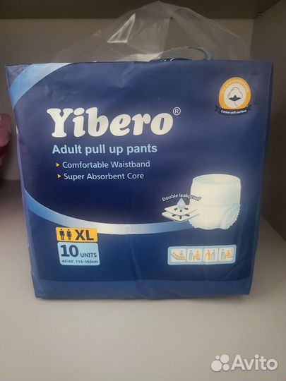 Памперсы для взрослых xl