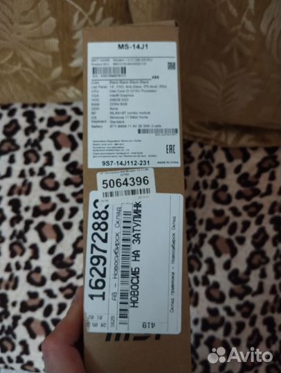 Msi modern 14 c12m Core i3-1215U ddr4 8gb Новый