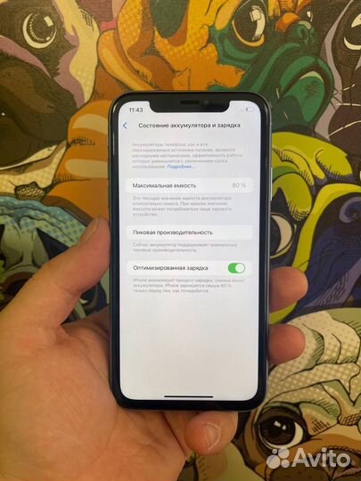 iPhone Xr, 256 ГБ