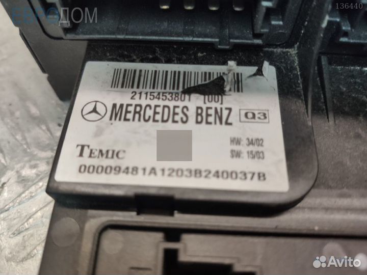 Блок предохранителей mercedes W211 s1133621