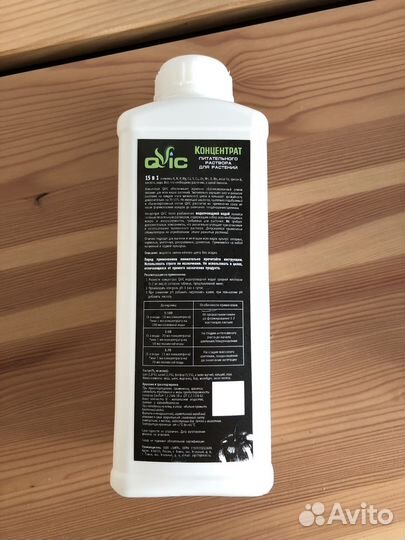 Минеральное удобрение (гидропонный раствор)