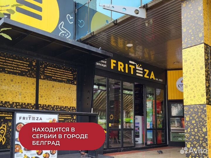 Крафтовый ресторан быстрого питания в Белграде