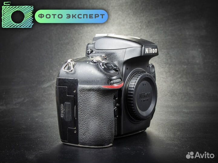 Фотоаппарат Nikon D800 body