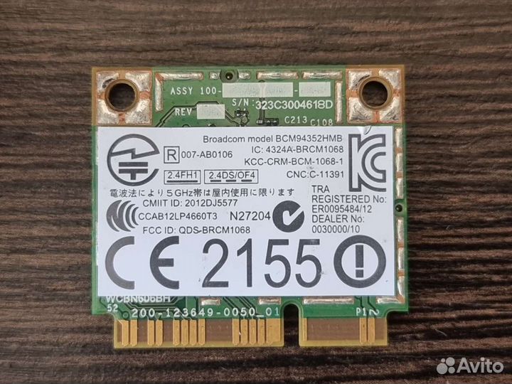 Wi-Fi адаптер AX3000H, bcm94352hmb хакинтош