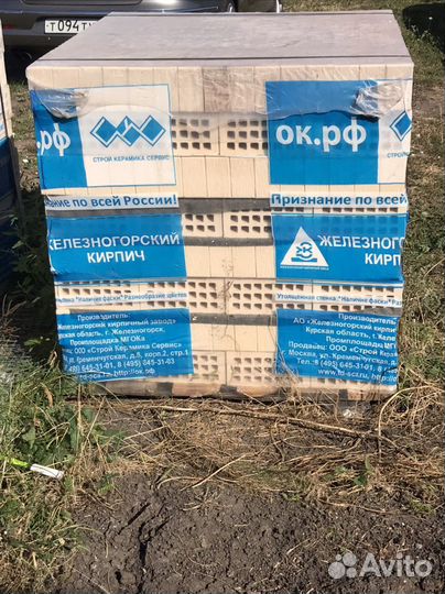 Кирпич облицовочный